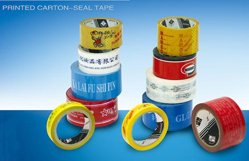 Dongguan Guoqiang Adhesive Tape Technology Co. Ltd.