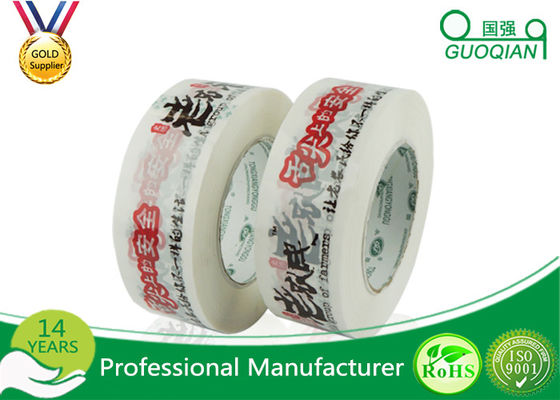 Chine Bande imprimée transparente d'emballage de fonte chaude avec la directive d'UE ROHS fournisseur