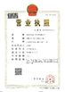 Dongguan Guoqiang Adhesive Tape Technology Co. Ltd.