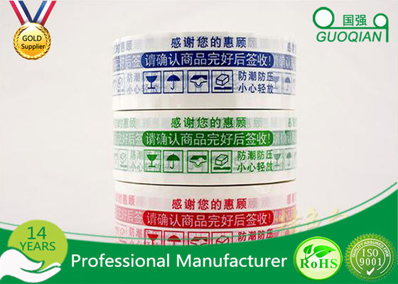 Chine La coutume imprimée à base d'eau douce de bande d'emballage a imprimé la bande de cachetage de carton fournisseur